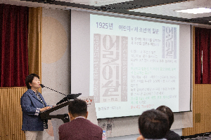 어린이날 특별전 연계 학술대회 ‘어린이와 한국의 근현대 –이미지와 담론, 현실-’ 개최