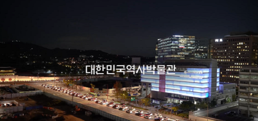 광화문에서 현대사를 목격하다: 대한민국역사박물관 건물의 역사