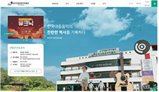 한국대중음악박물관 박물관 공공기능 가오하를 위한 홈페이지 개편