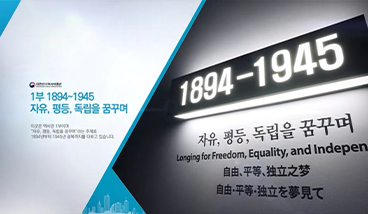 1부 전시해설영상 썸네일