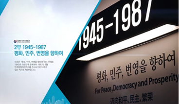 2부 전시해설영상 썸네일